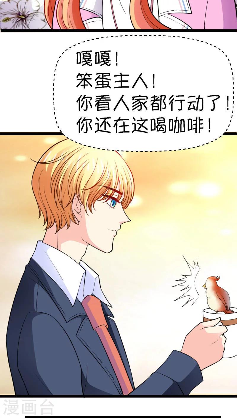 第16话10