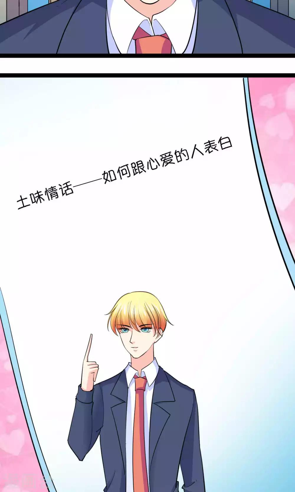 第37话9