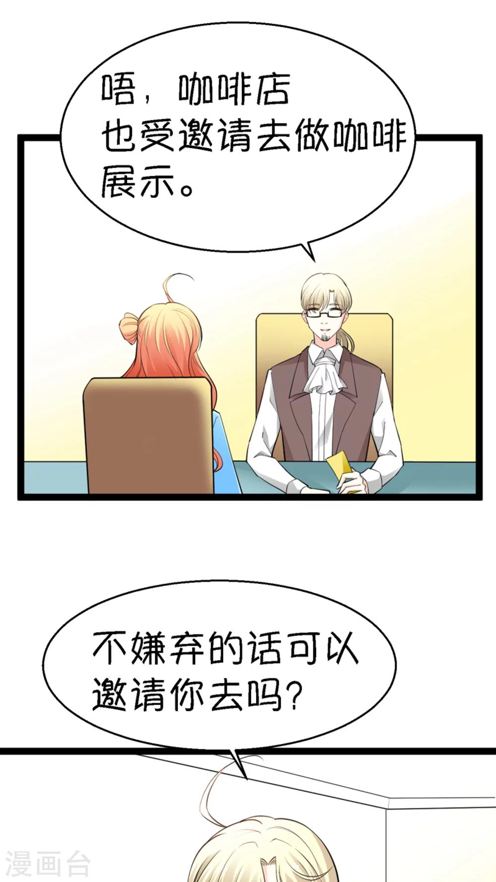 第14话27
