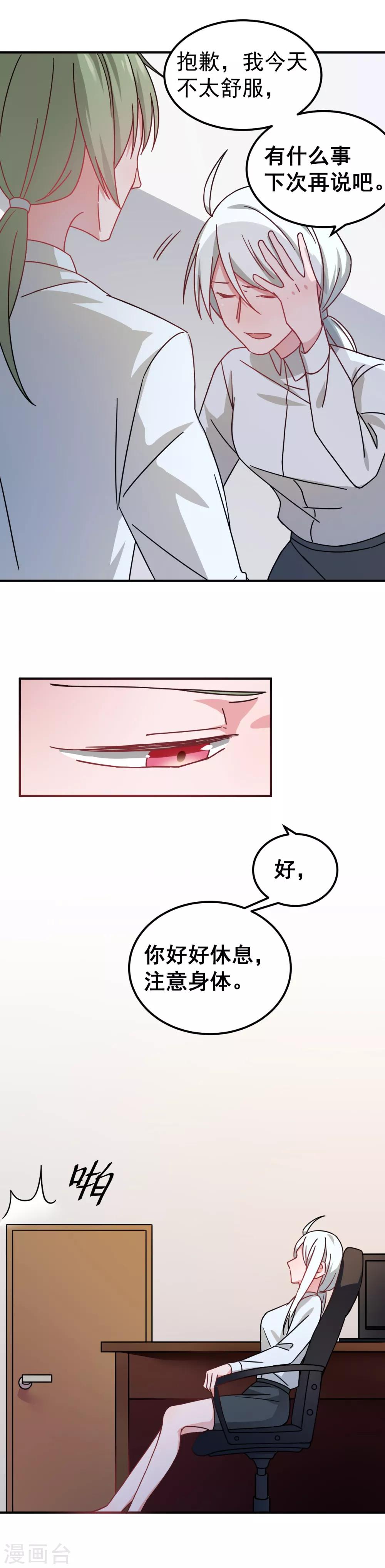 第64话10