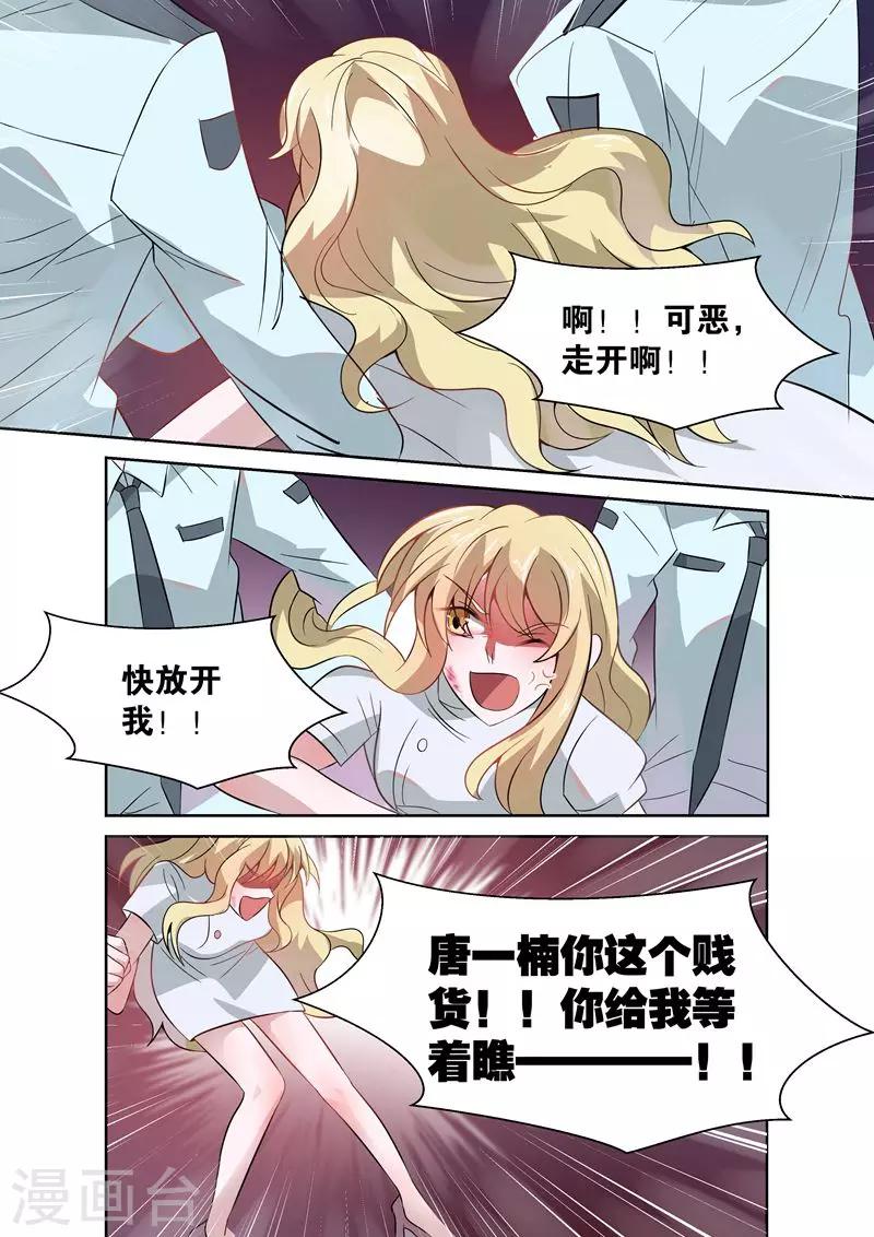 第35话10