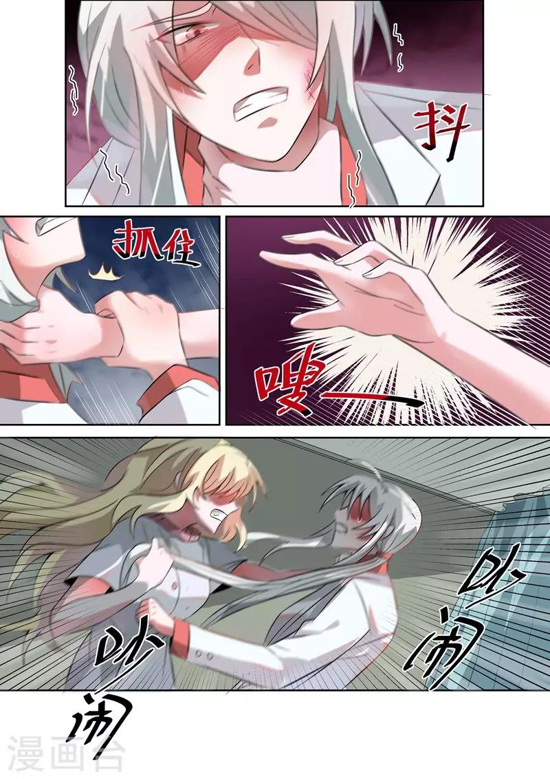 第35话6