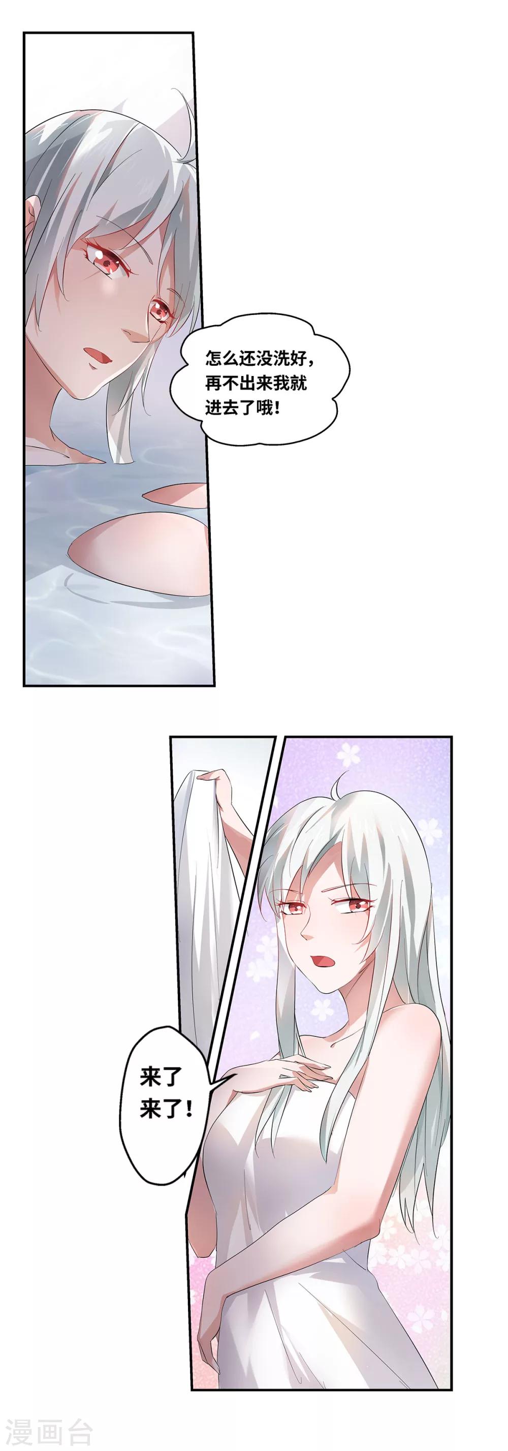 第57话11