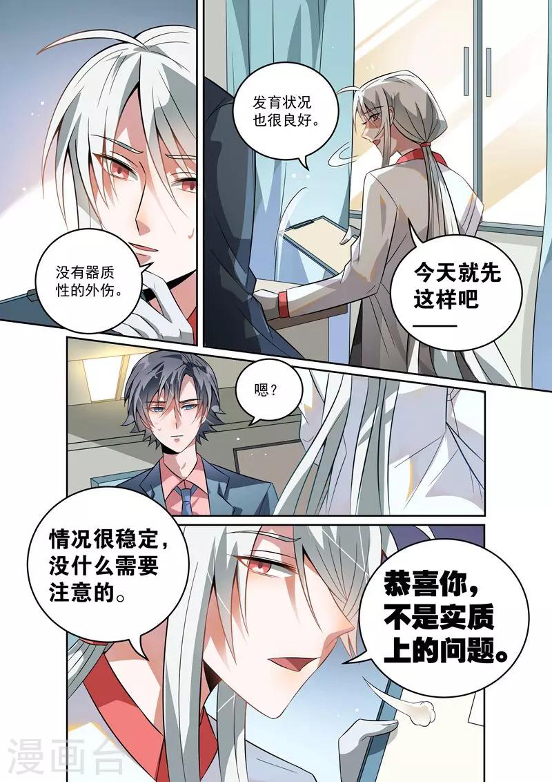 第19话1