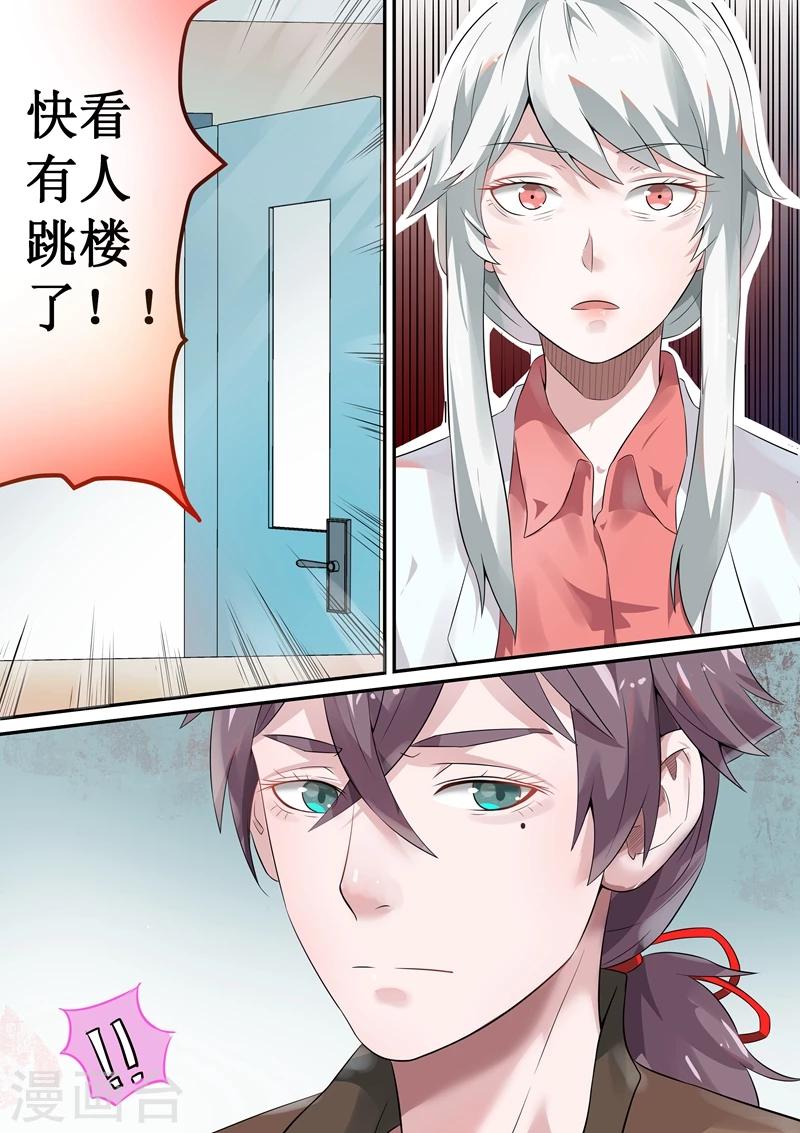 第43话2