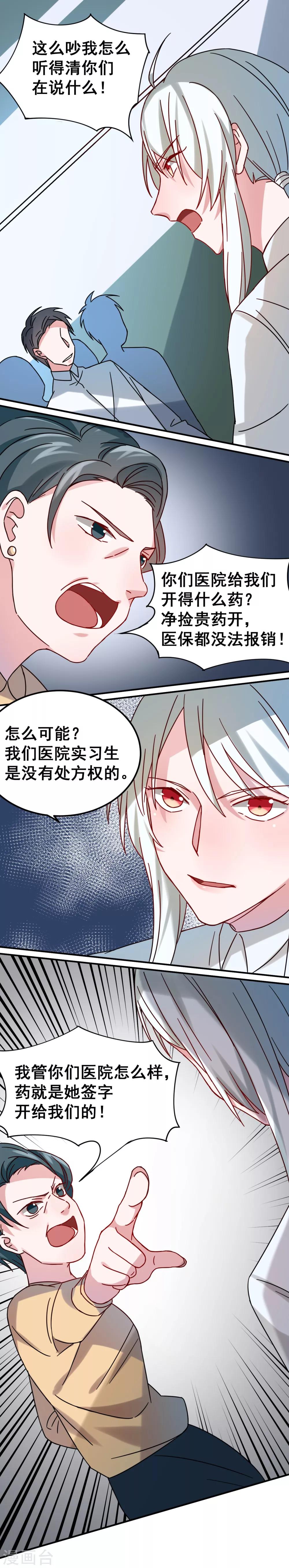 第64话1