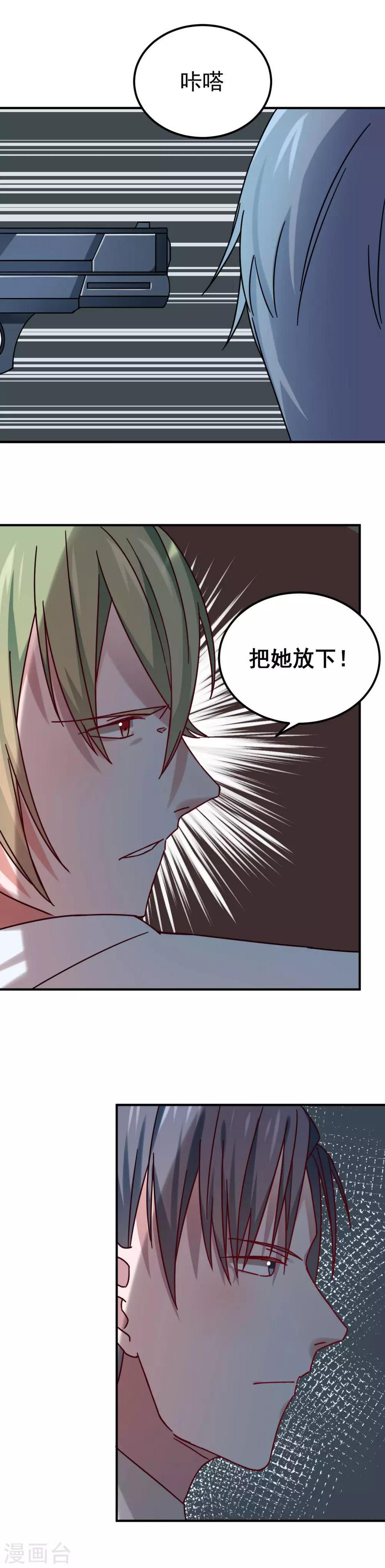 第66话5