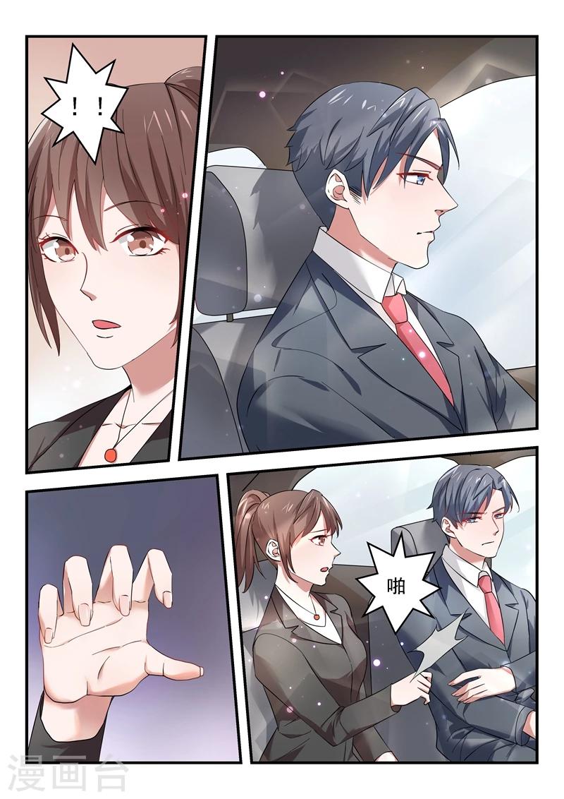 第56话6