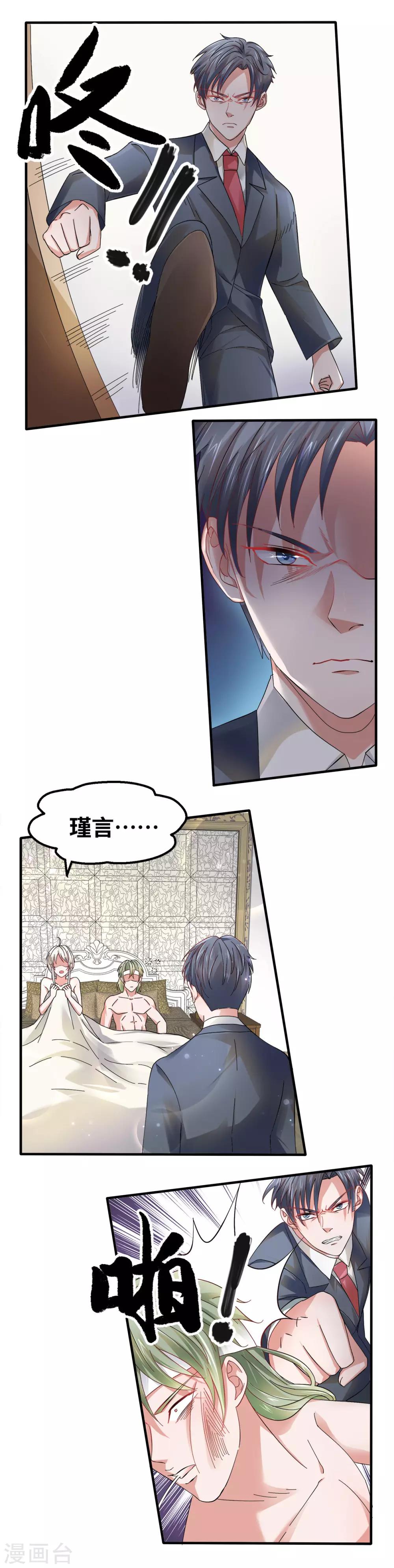 第61话9