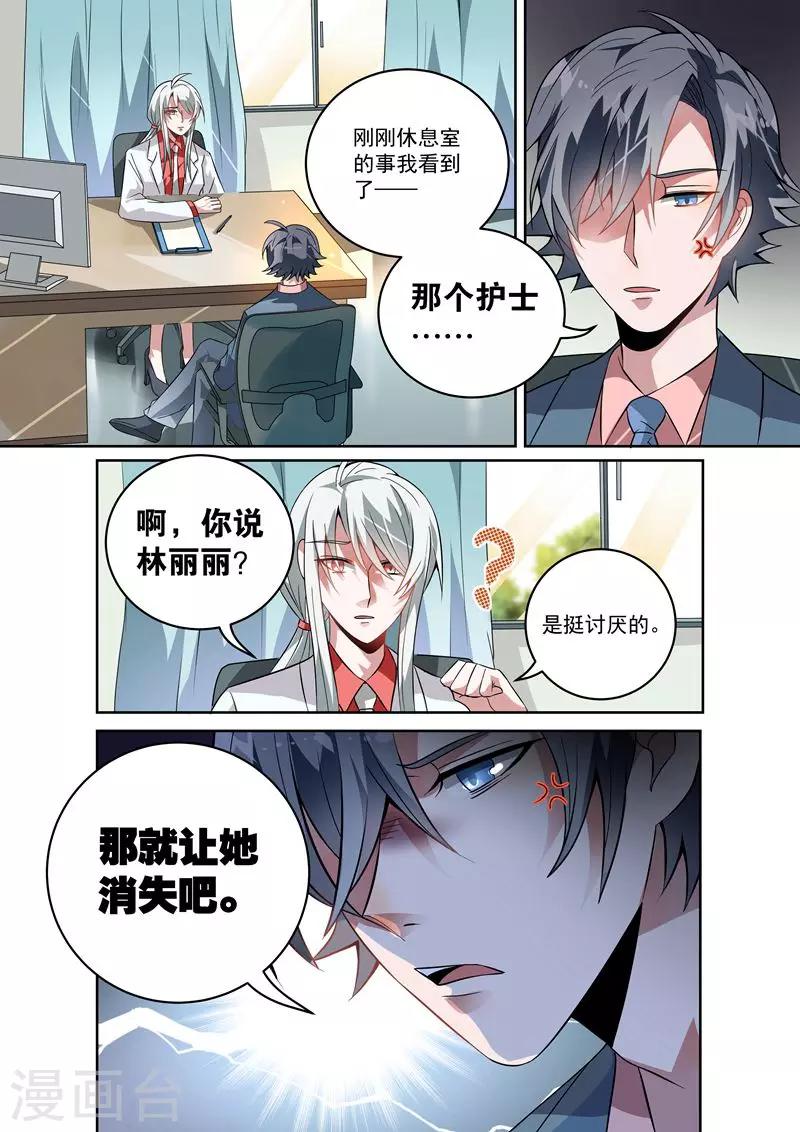 第18话1