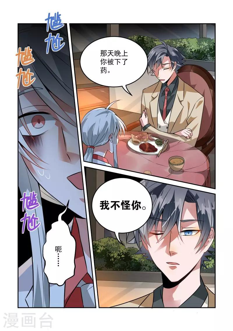 第16话9