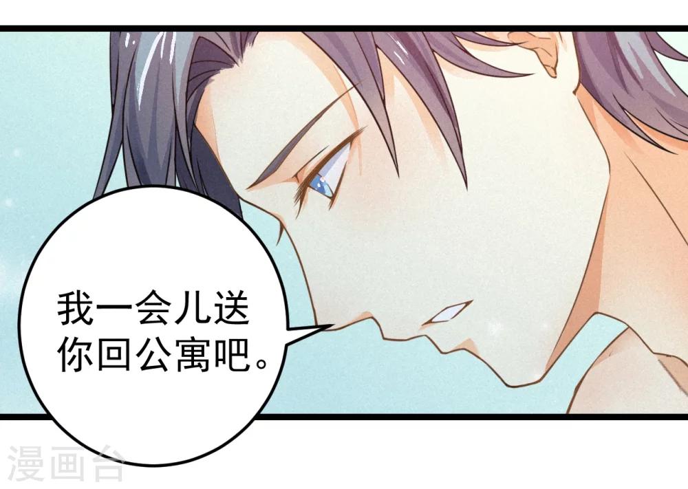 第68话12