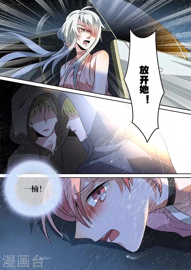 第21话1