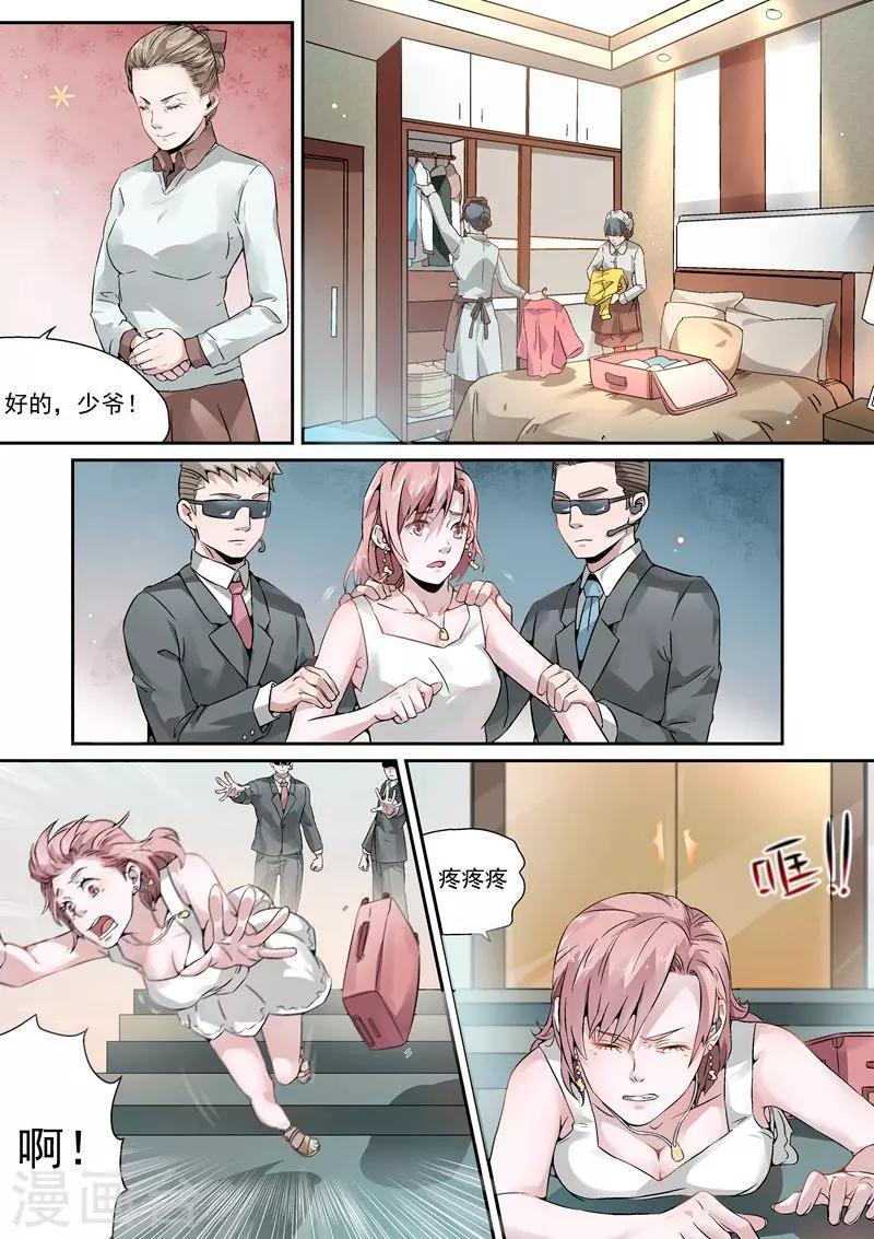 第41话2
