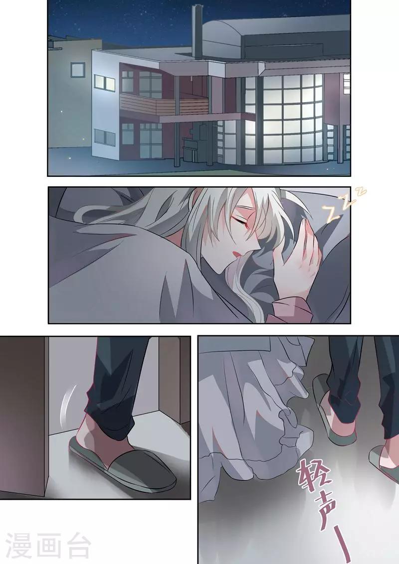 第33话7