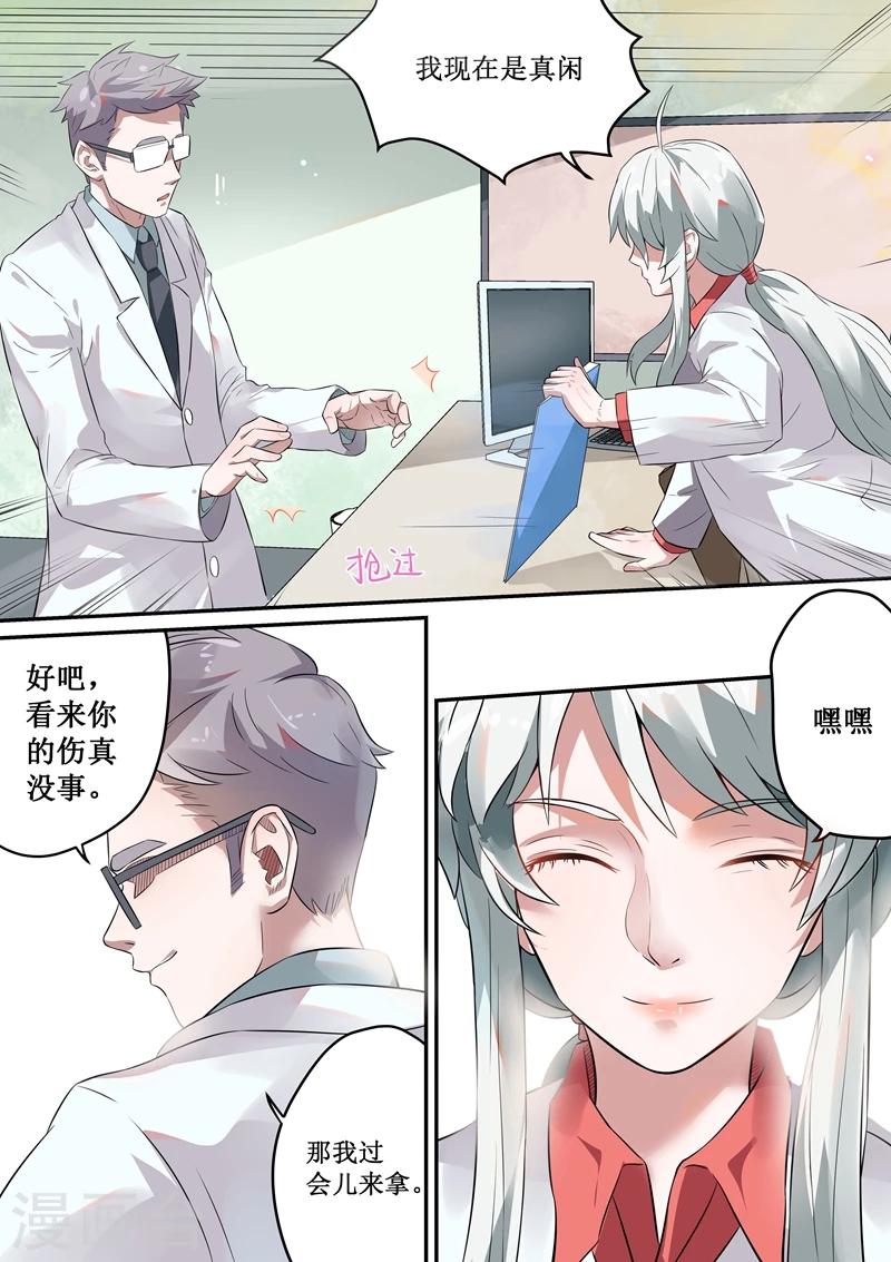 第46话2