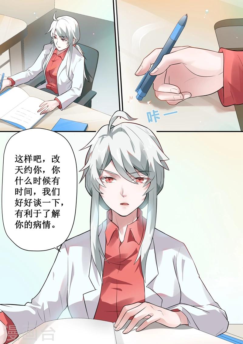 第48话2