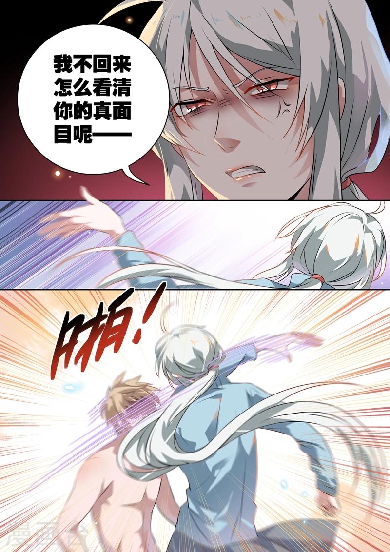 第1话2