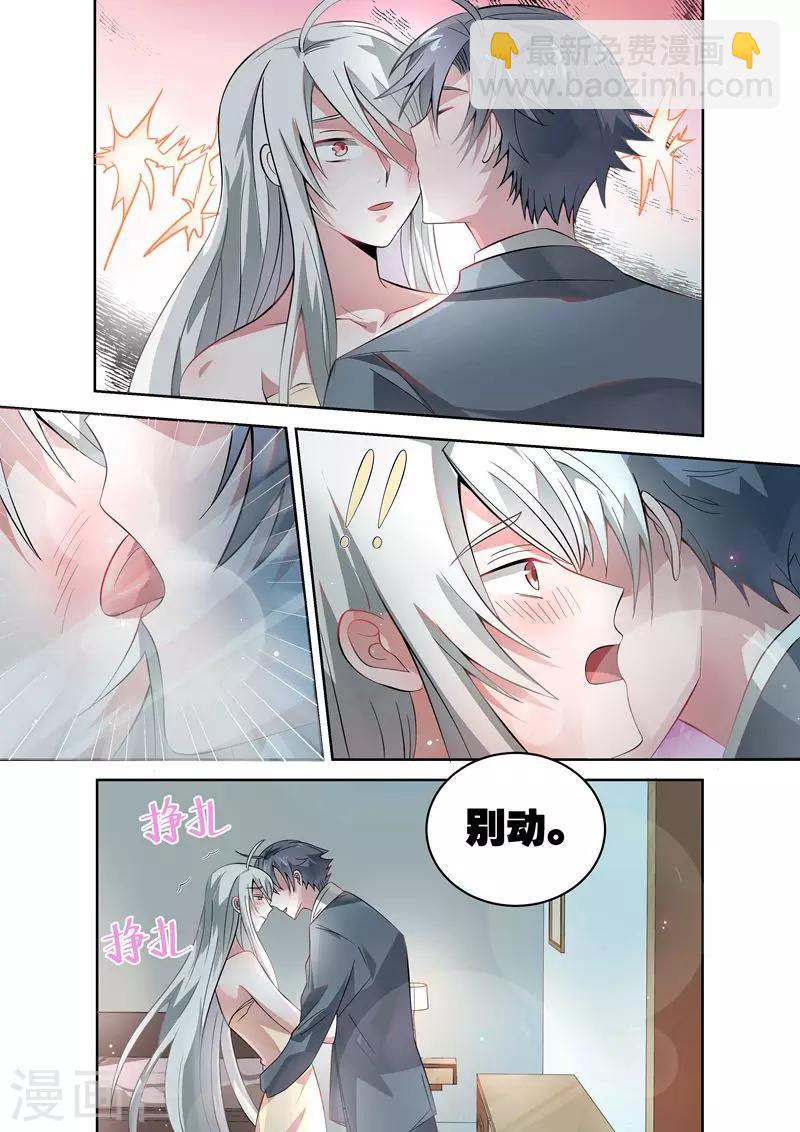 第38话5