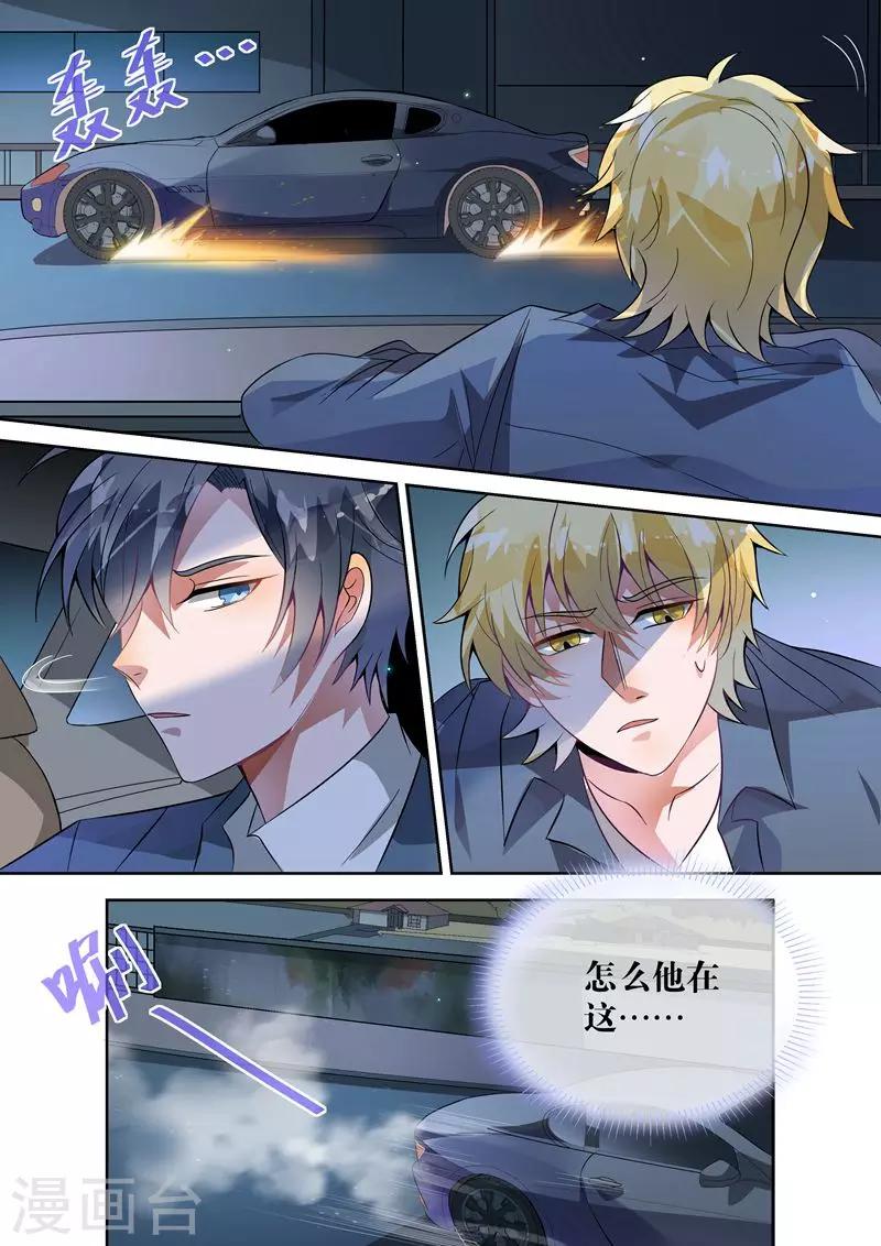 第28话11