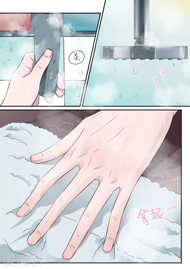 第51话5