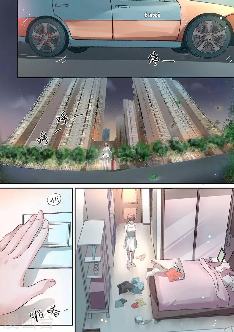 第41话6