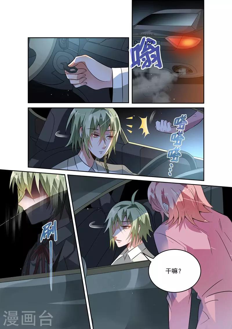 第22话7