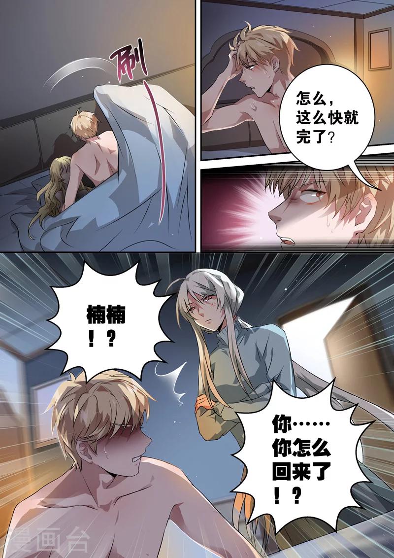 第1话1