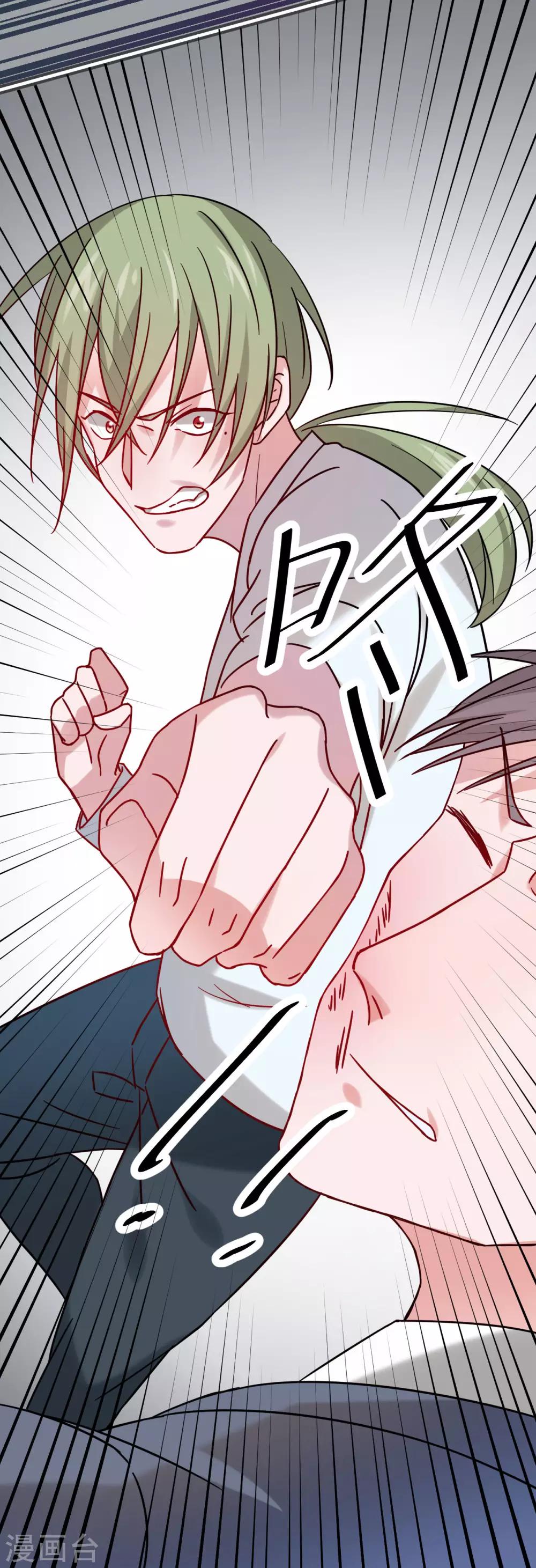 第65话11