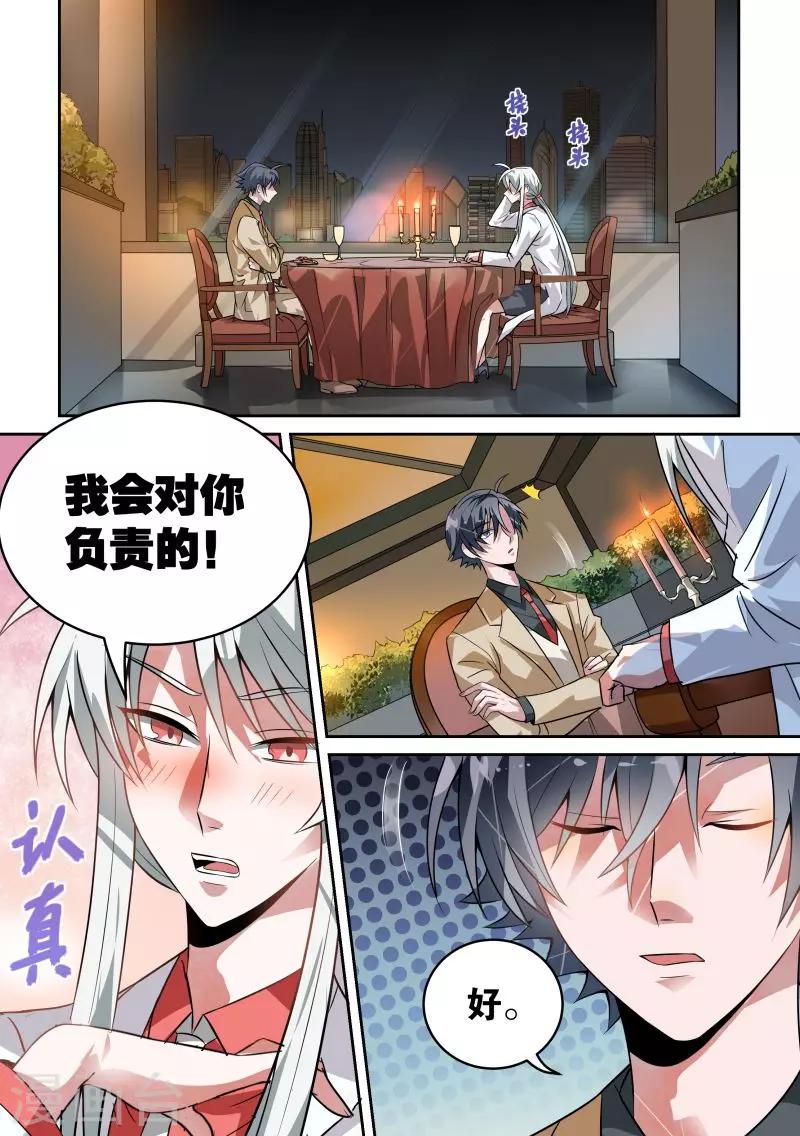 第16话11