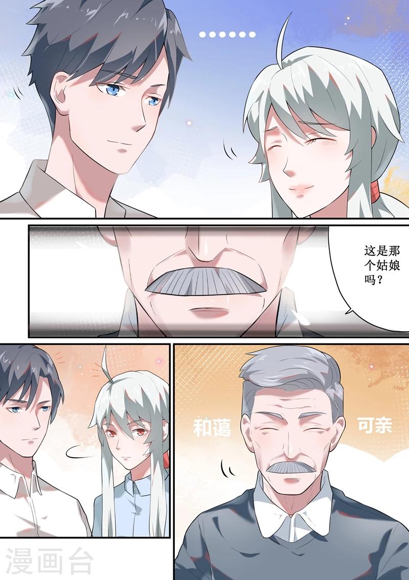 第52话7