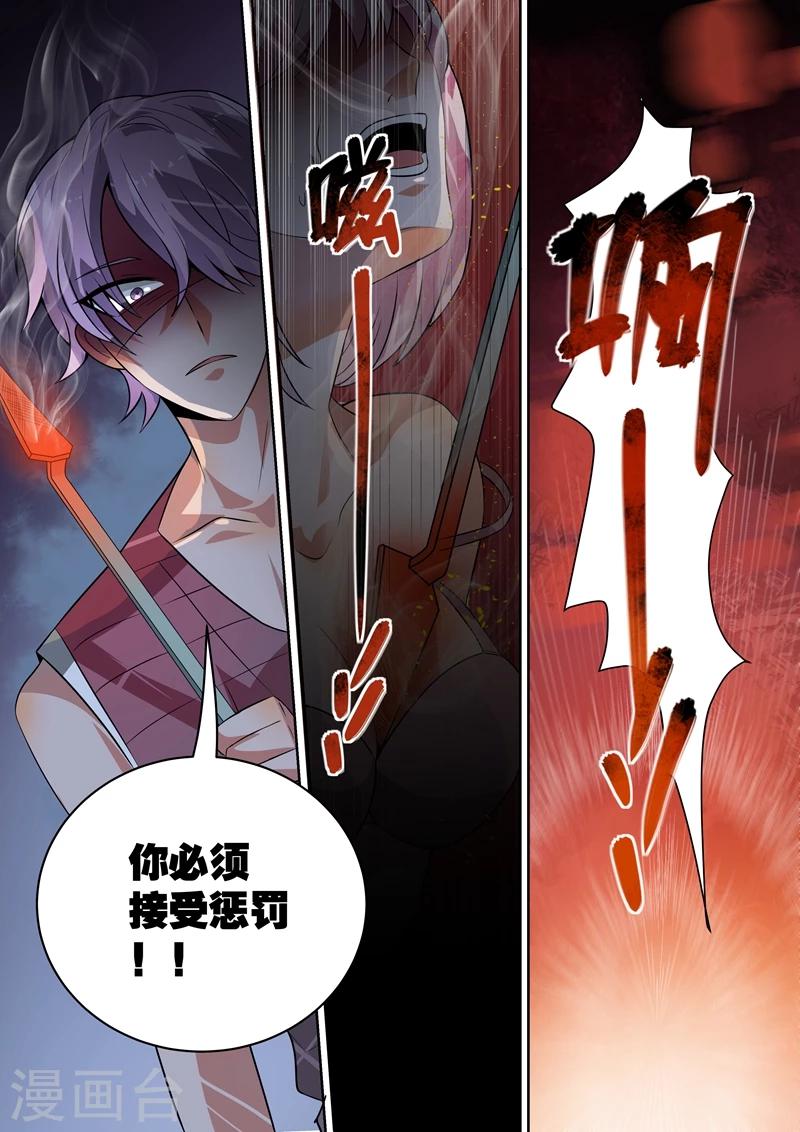 第14话6