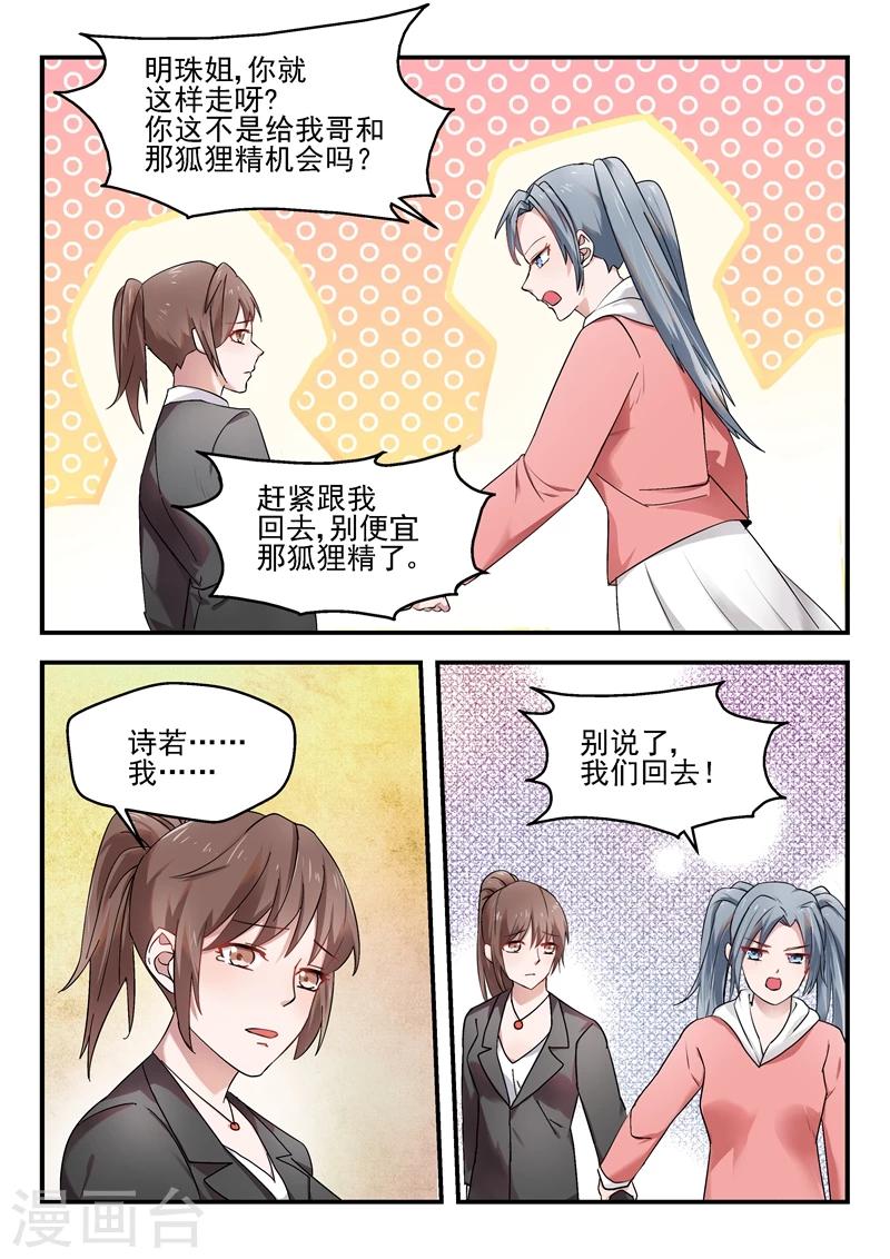 第55话11