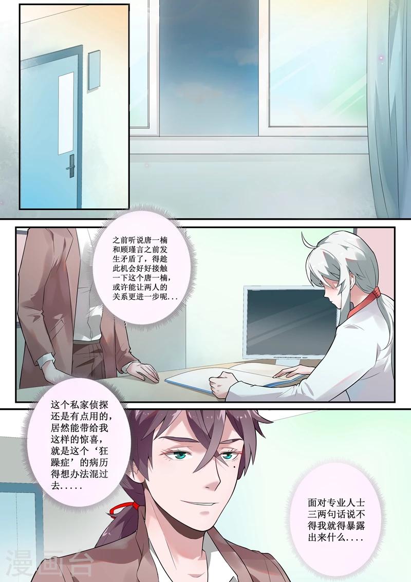 第48话1