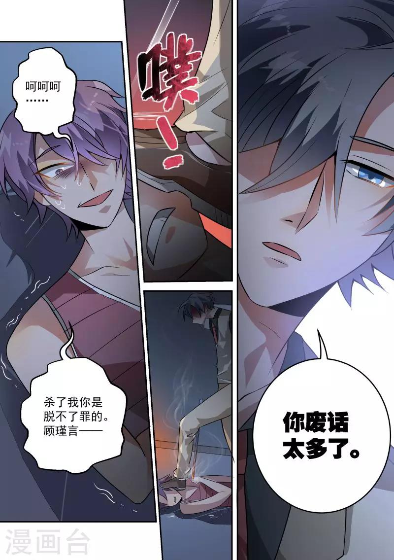 第15话2