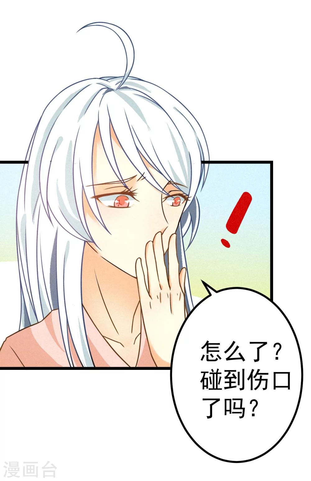 第68话27