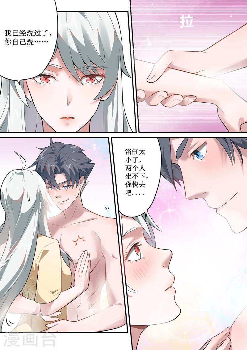 第49话10