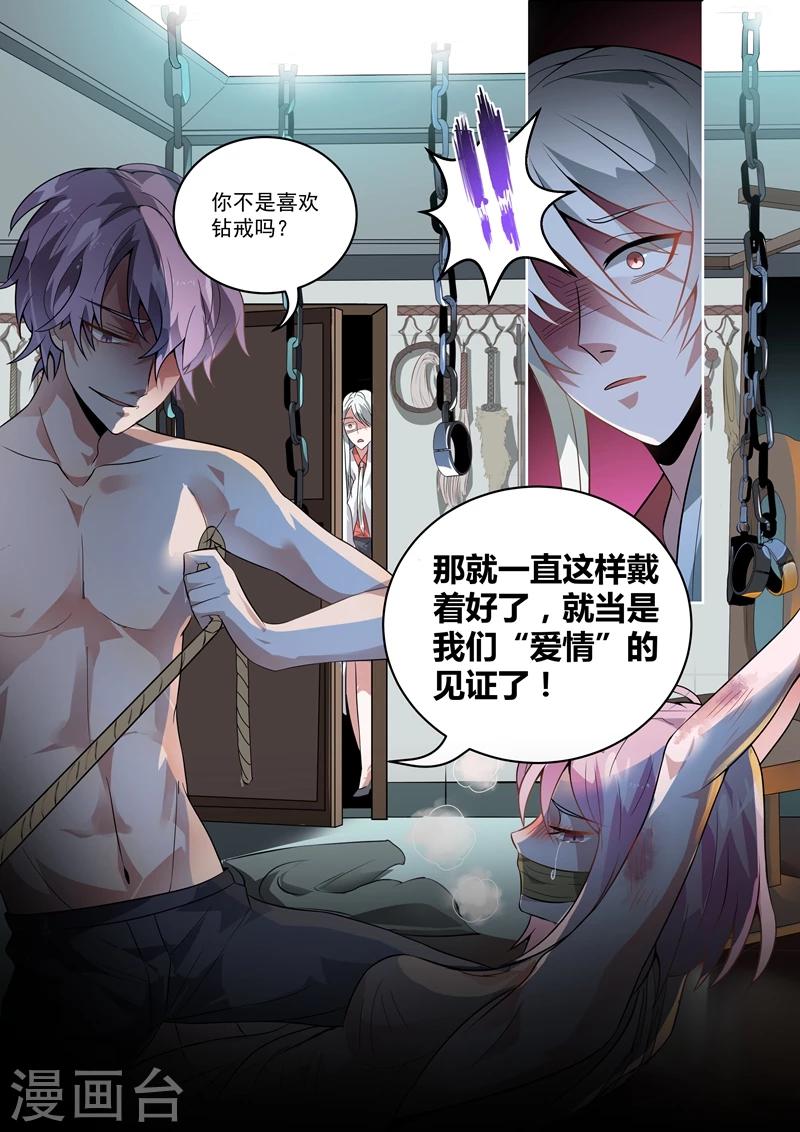 第11话1
