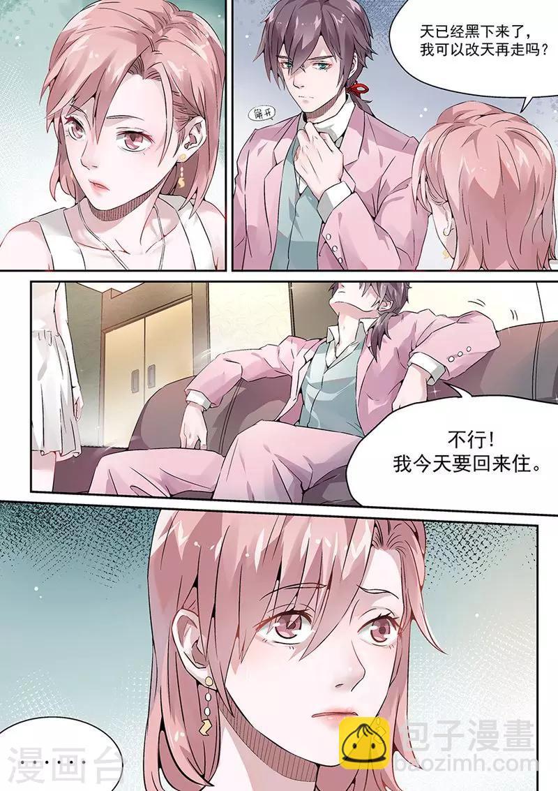第40话10