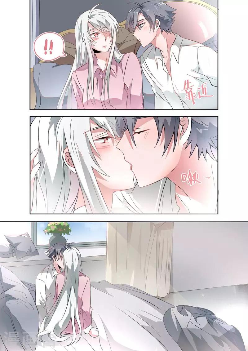 第34话3