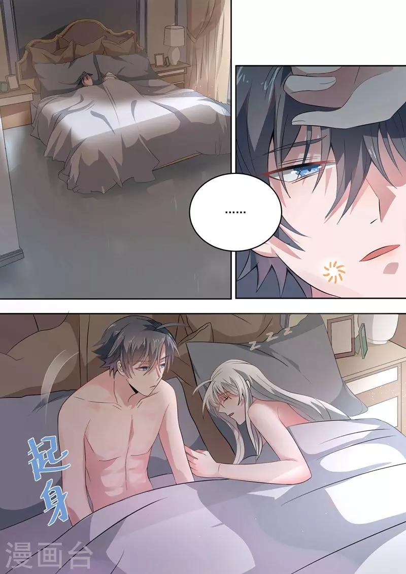 第31话2