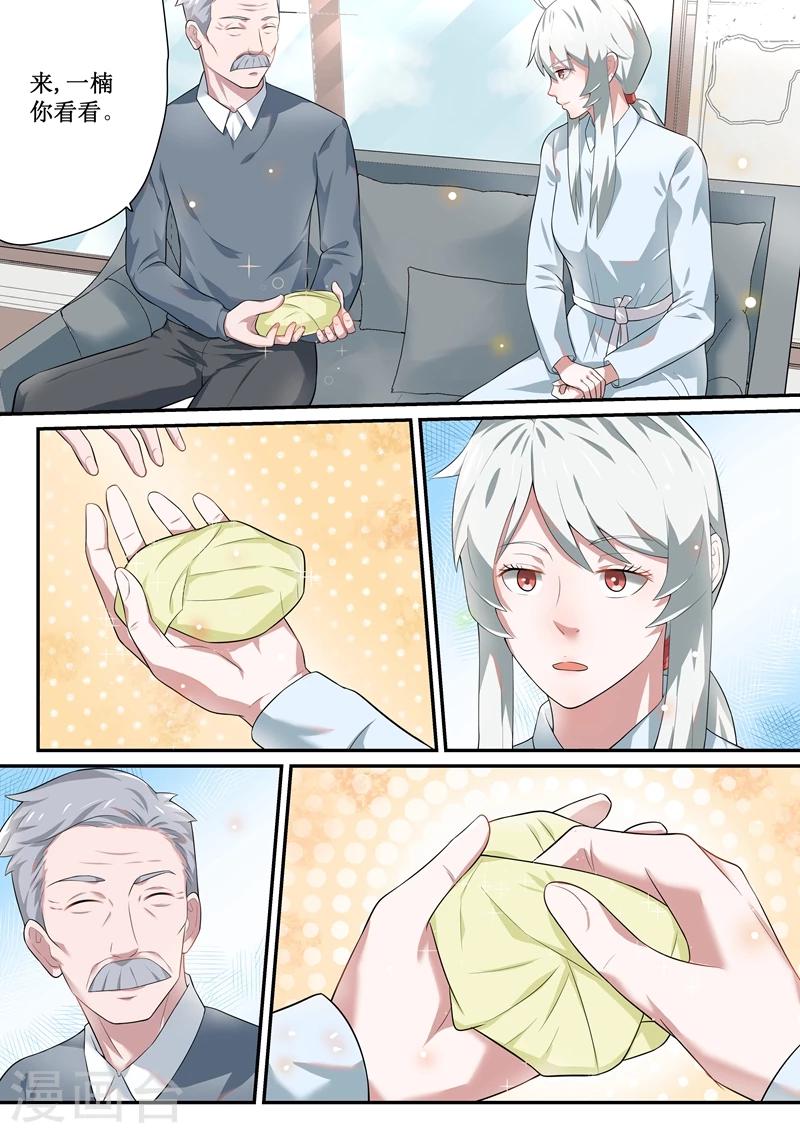 第54话6