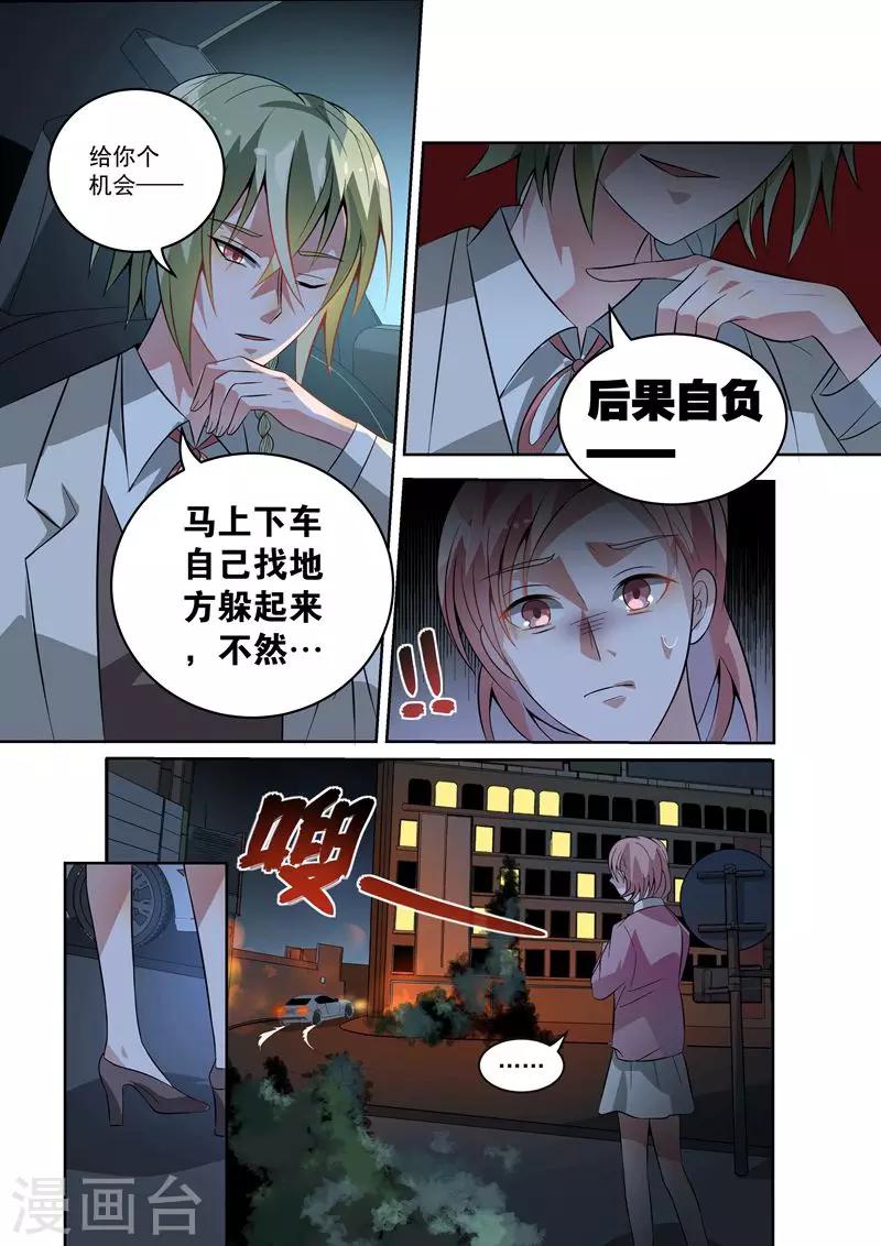 第22话11