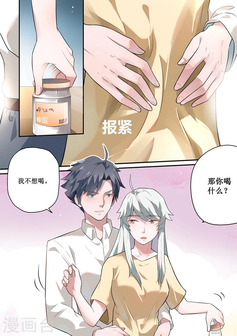 第49话4