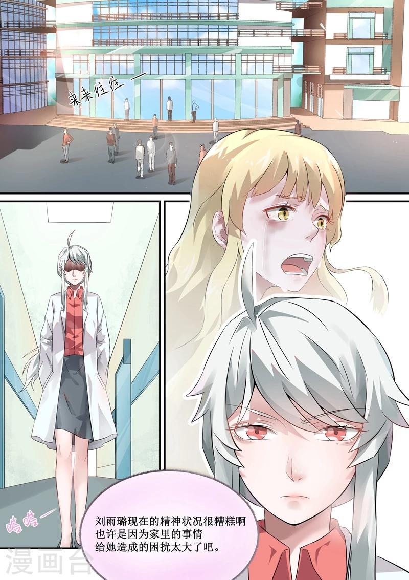 第44话1