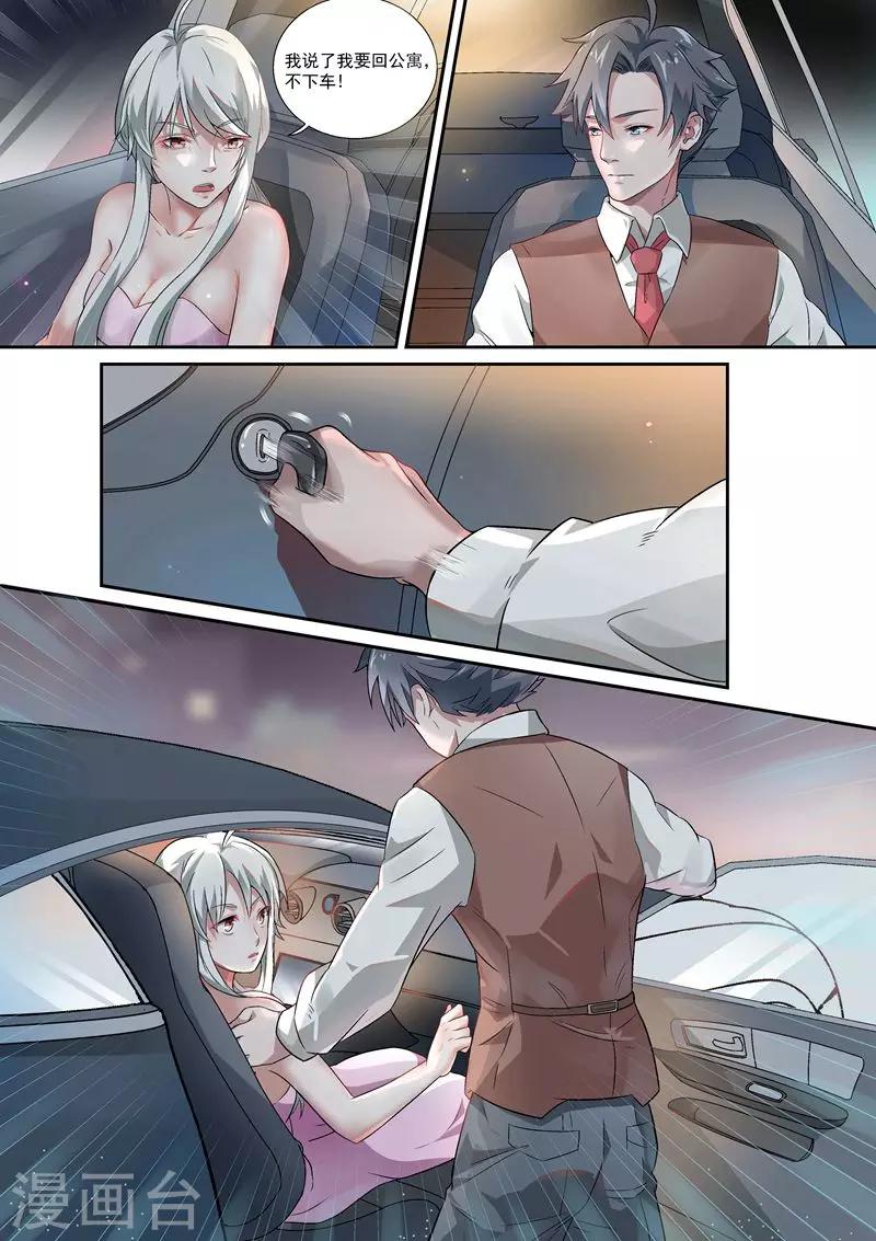 第39话2