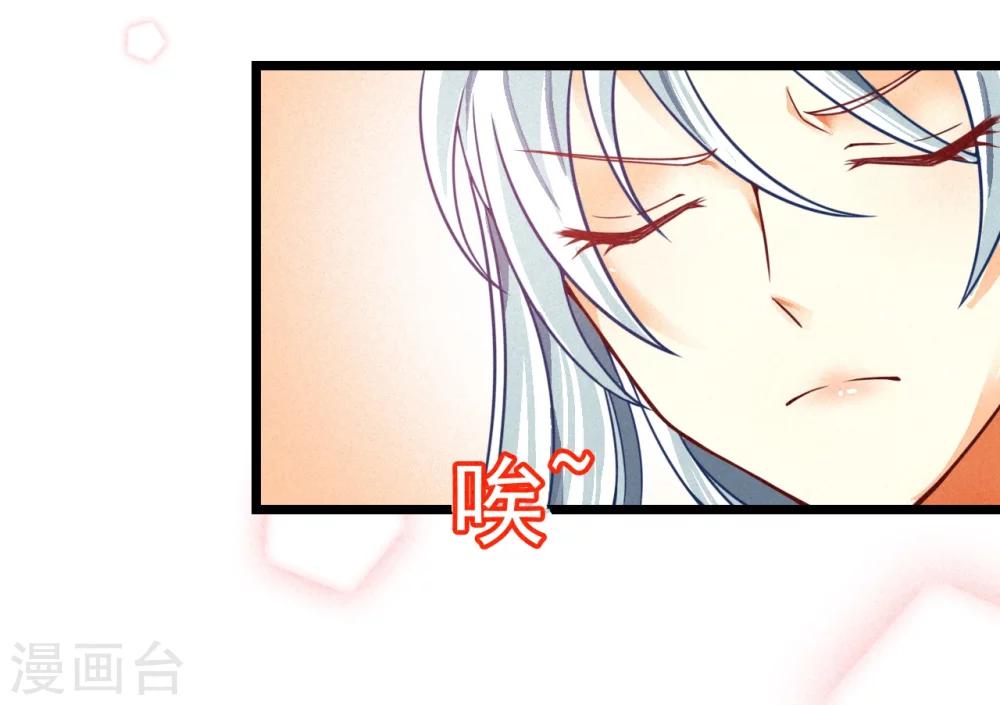 第68话3