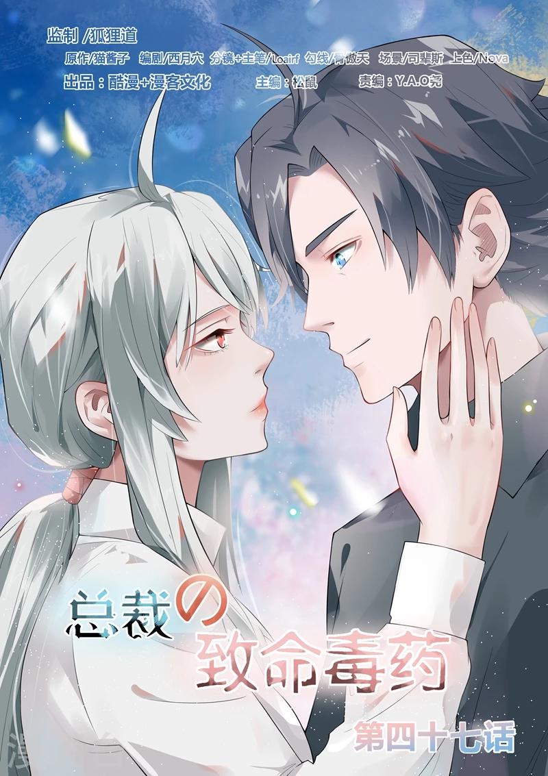 第47话0