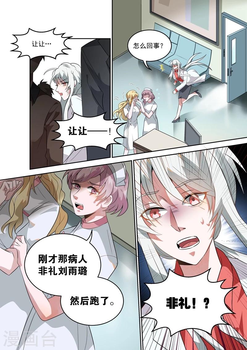 第4话10