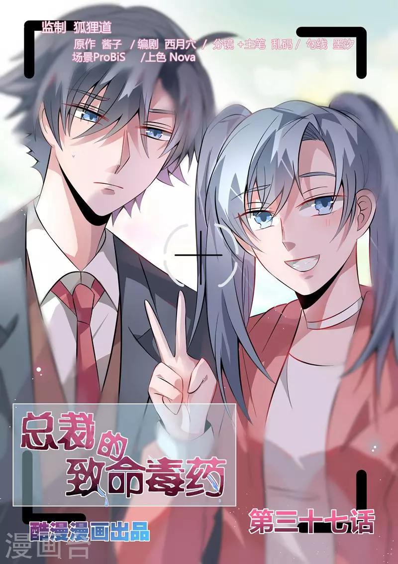 第37话0